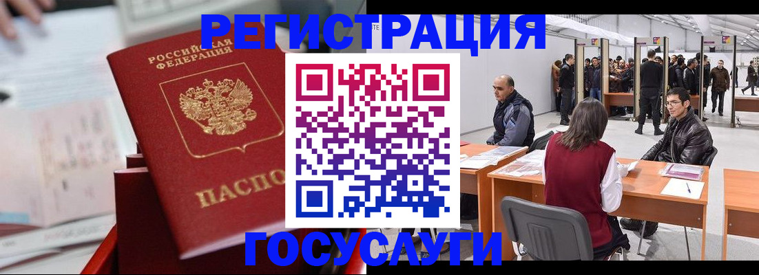 прописка поиск в Берёзовском