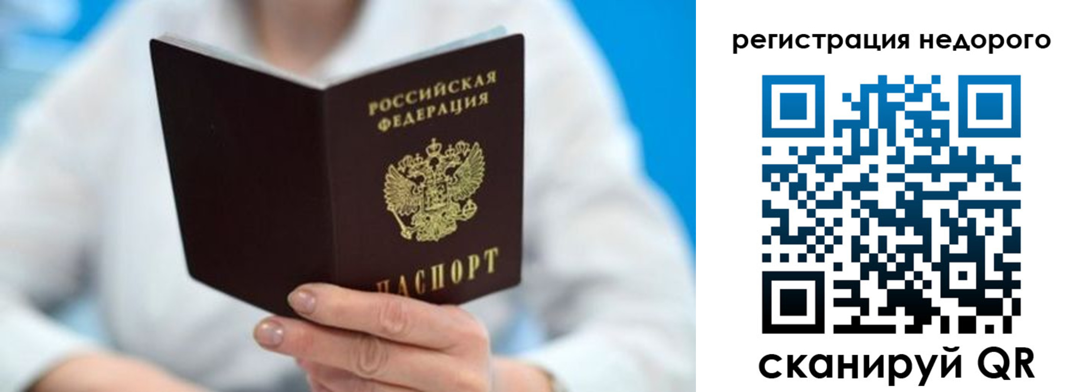 регистрация для школы в Берёзовском