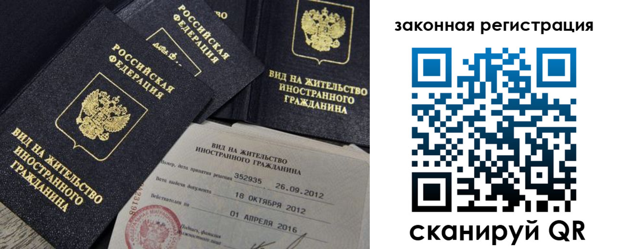 пропишу в квартире в Берёзовском